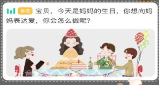 葱葱阅读v1.0.16截图