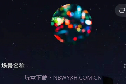 德朗云家v1.0.19截图
