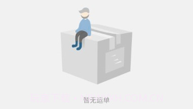 勇泰智顺司机端v1.0.13截图