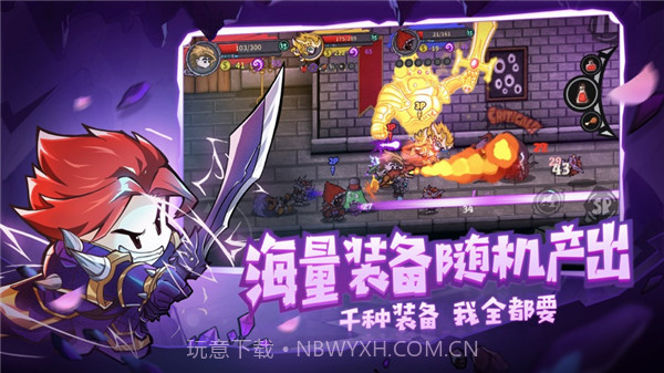 失落城堡内置菜单0.19.0.198截图