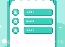 dzz相机v1.12截图