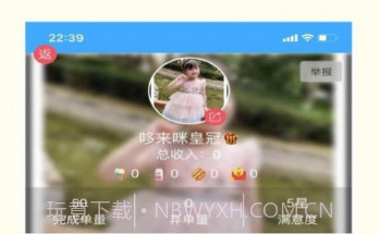 CF童模v1.1.16截图