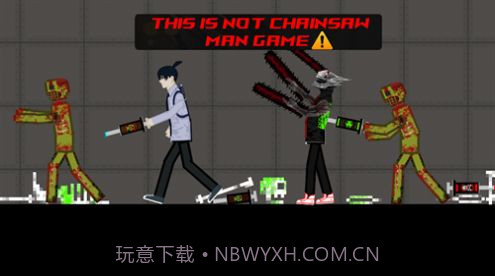 电锯恐怖游乐场v1.14截图