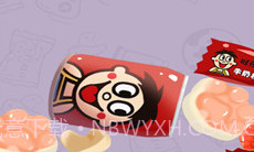 合成大旺仔v3.23.15截图