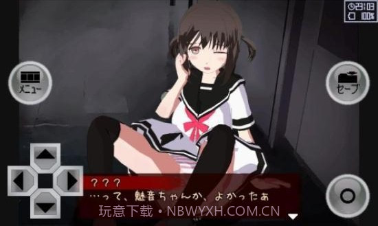 异常感染 日文版覆盖v1.14截图