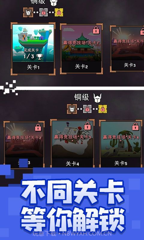 乱斗魔法师1.13截图