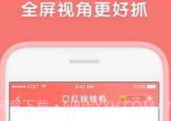 口红机游戏手机版v2.0.12截图