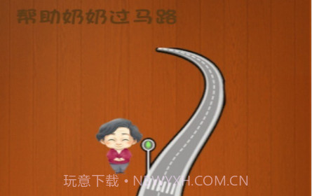 脑洞全开v1.16截图