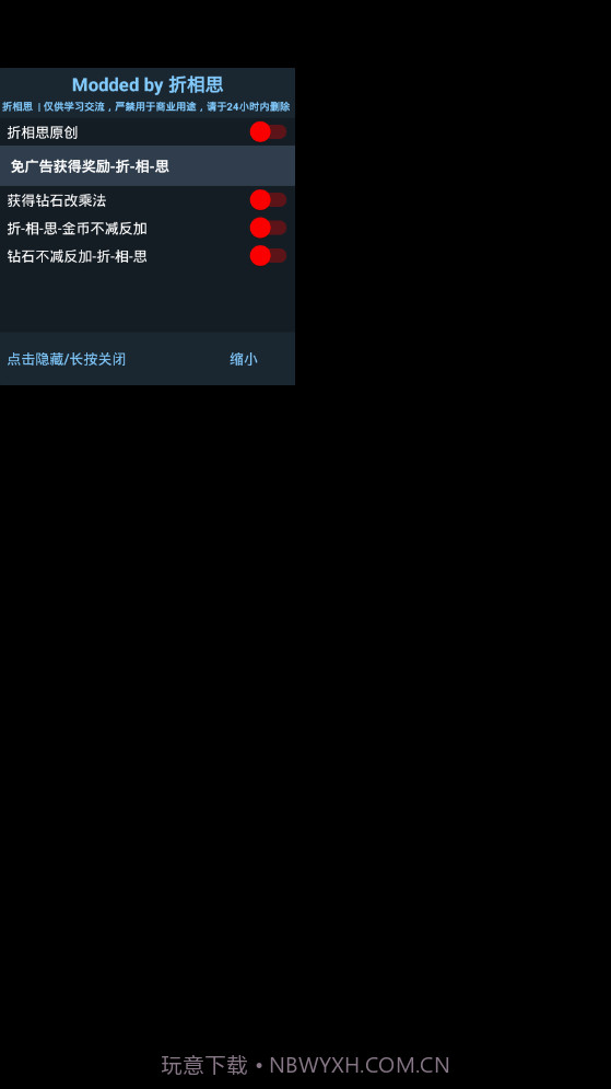 割草的100种方式无限金币钻石最新版1.1.25截图