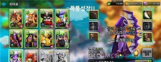 巨人觉醒之战v1.0.11截图
