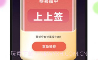 乐运齐刷V1.0.15截图