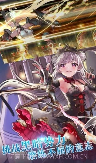 苍蓝断章星空物语v1.1.16截图