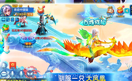 仙灵觉醒v1.14截图