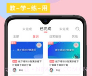 安培云极速版v1.0.15截图