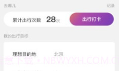补能v1.0.18截图