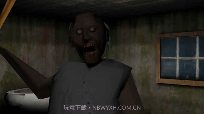 Grannyv1.12截图