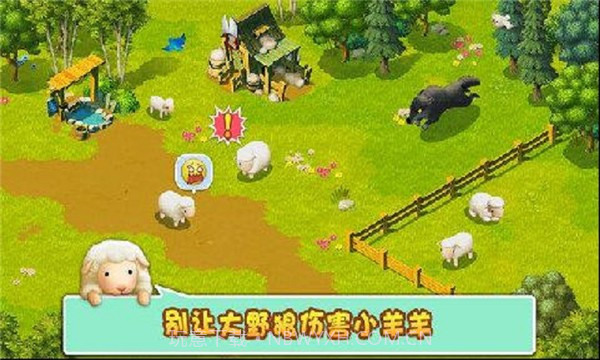 小羊羊模拟宠物农场v2.15截图
