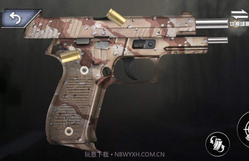 3D枪械真实模拟v1.18截图