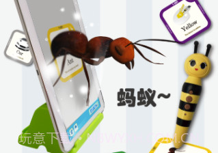 AR未来峰(ar未来峰启蒙)V1.1 V1.15截图