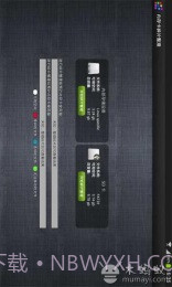 内存卡碎片整理5.15截图