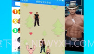 G友V3.2.9截图