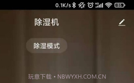 达氏智享1.0.21截图
