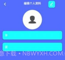 平安计步v9.1.0.20截图