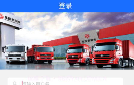 东风营销培训v4.16截图