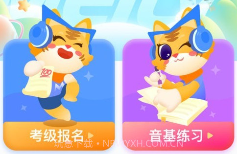 美律v1.17截图