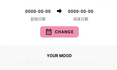 Pixels情绪跟踪V3.9.12截图