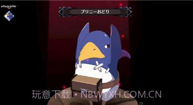 魔界战记6v1.0.15截图