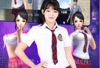 3D智能美女养成v2.16截图