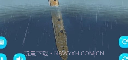 西洋船舶驾驶V1.2.17截图