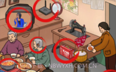 超级找找茬v1.19截图