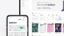 pitaya手机版V2.3.15截图