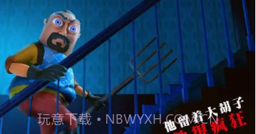 疯狂邻居模拟器v0.17截图