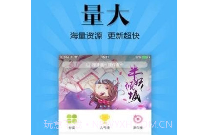 布多漫画v1.19截图
