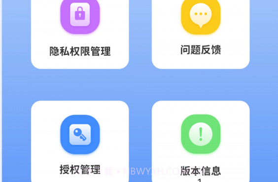 汇率几何计算器v1.17截图