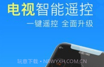 空调遥控器管家v1.0.19截图