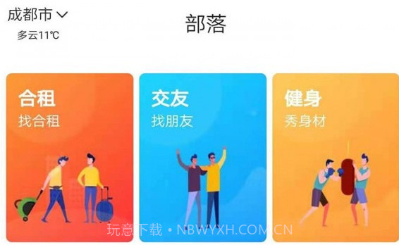 GribeV1.0.10截图