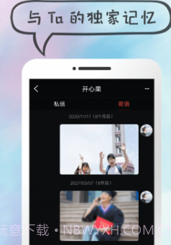 凹音短视频v2.17截图
