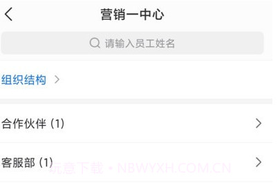 真干保v6.309.14截图