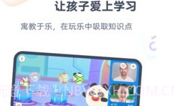 小狸AI课V3.1.12截图