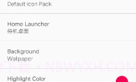 MIUI9 LauncherV1.0.15截图