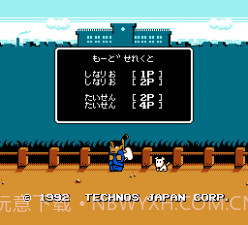 热血曲棍球（悟饭）v1.13截图