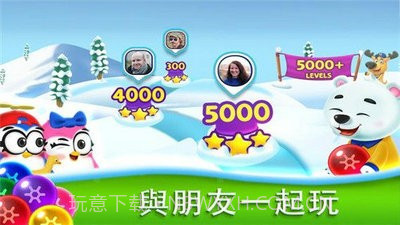 冰冻泡泡龙2.106截图
