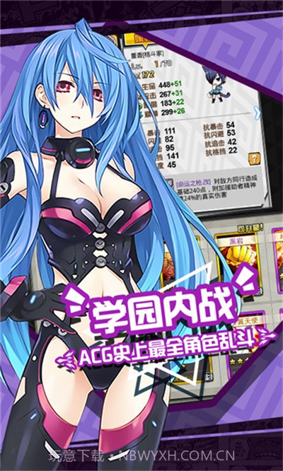 二次元大联盟免费版v1.0.4截图