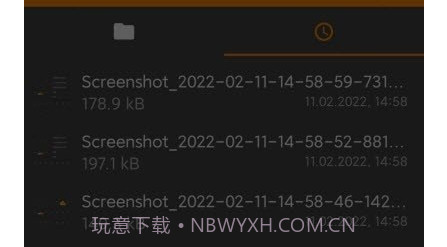 一点文件助手v6.9.18截图