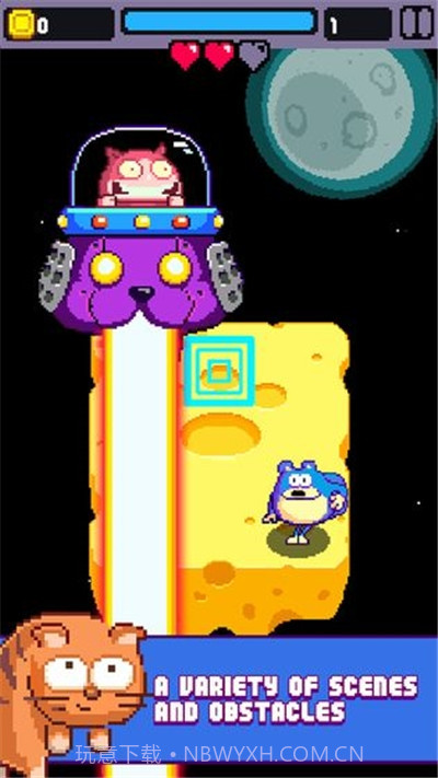 躲避狂人官网版v1.1.6截图