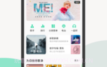 qq音乐最新版v10.3.5.15截图